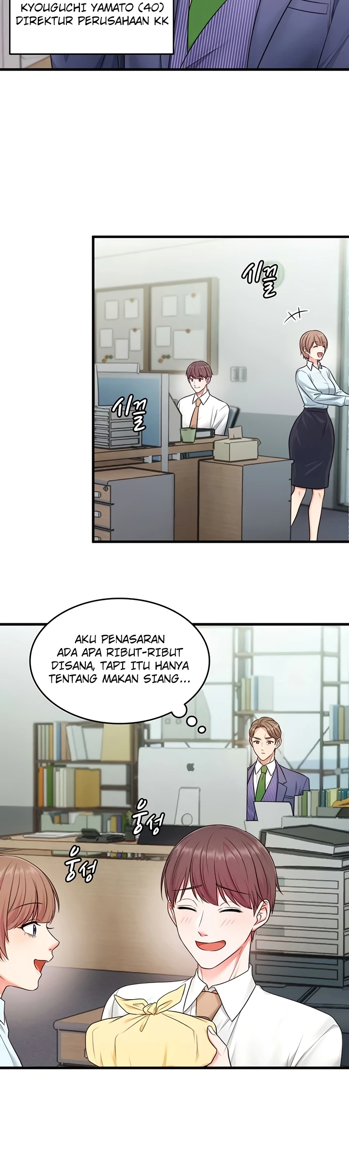 One More Chance - Page 5